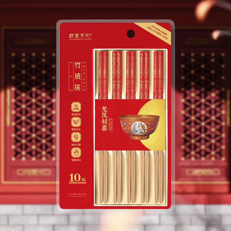 唐宗龙凤和喜竹筷龙凤呈祥10双装高温碳化健康卫生抛光打磨
