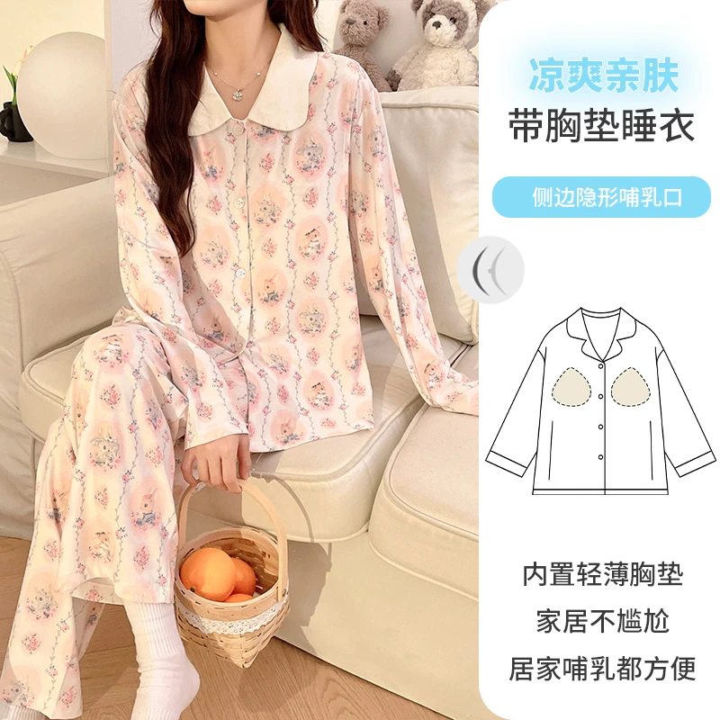 【莫代尔月子服】夏季孕妇哺乳睡衣产妇薄款哺乳孕期女产后家居服