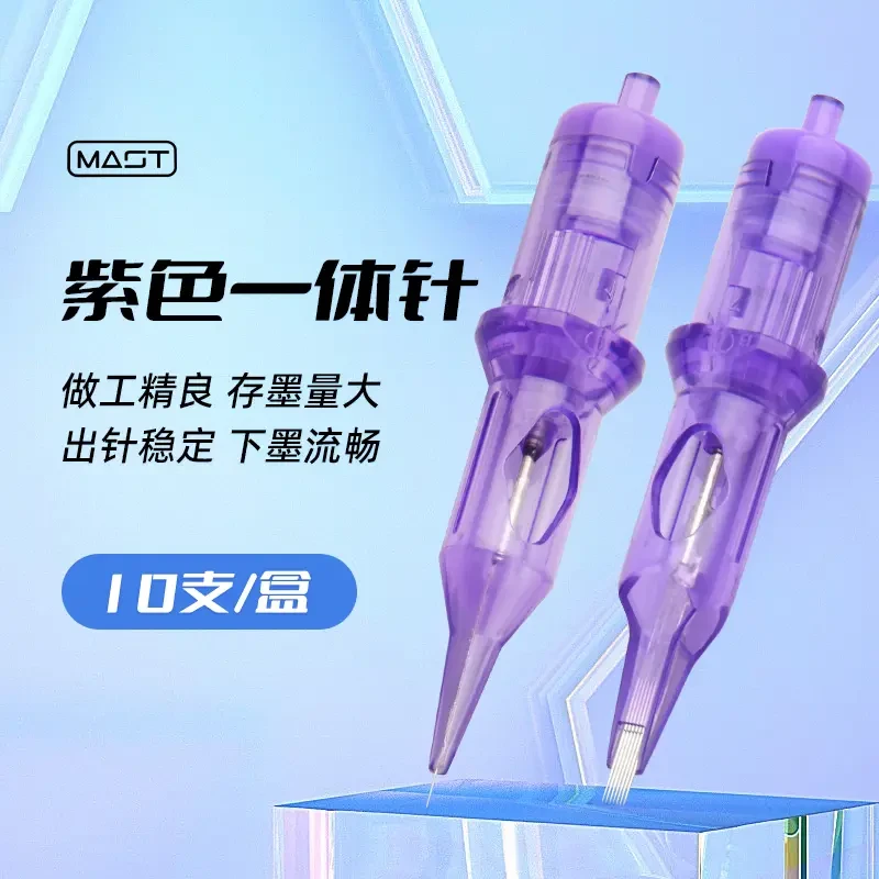 纹绣机器针头电流仪全抛一体机针头欧洲唇颗粒雾眉针漂唇雾眼线