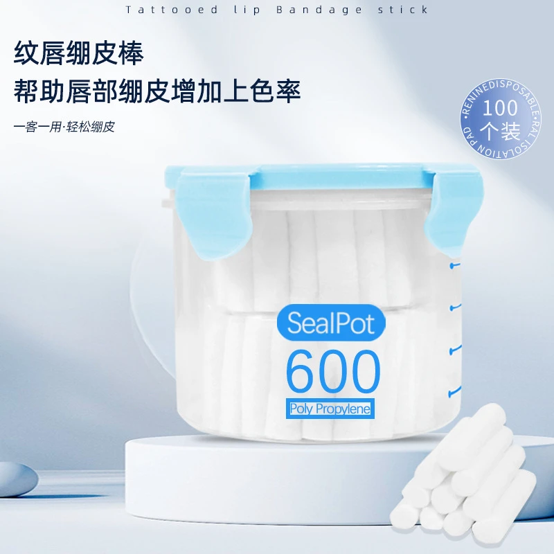 纹唇专用绷皮棒半永久操作唇部崩皮工具纹绣漂唇一次性辅助神器