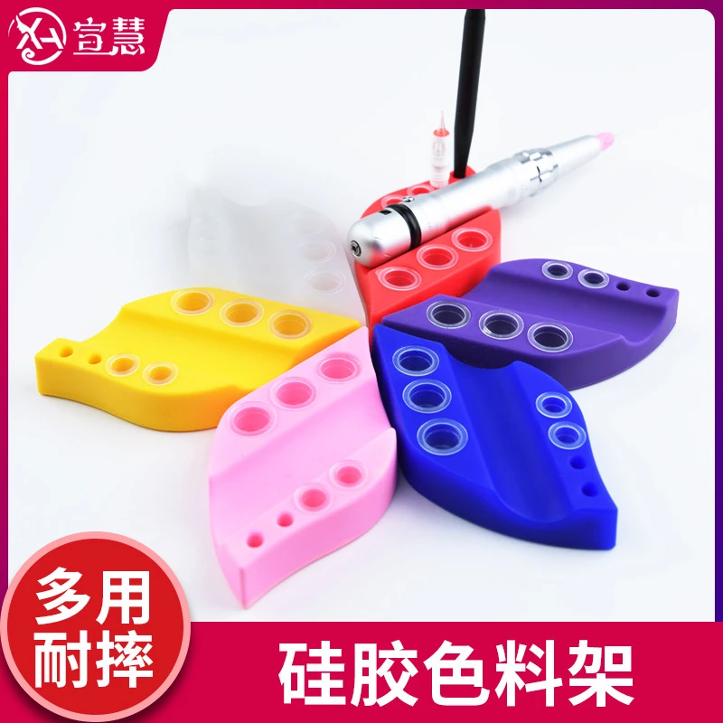 IDM纹绣工具色料架软硅胶色料杯机器架纹绣笔支架半永久耗材笔托