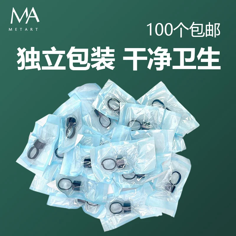 100个装纹绣海绵戒指杯色料杯一次性塑料指戒指环杯纹绣用品1