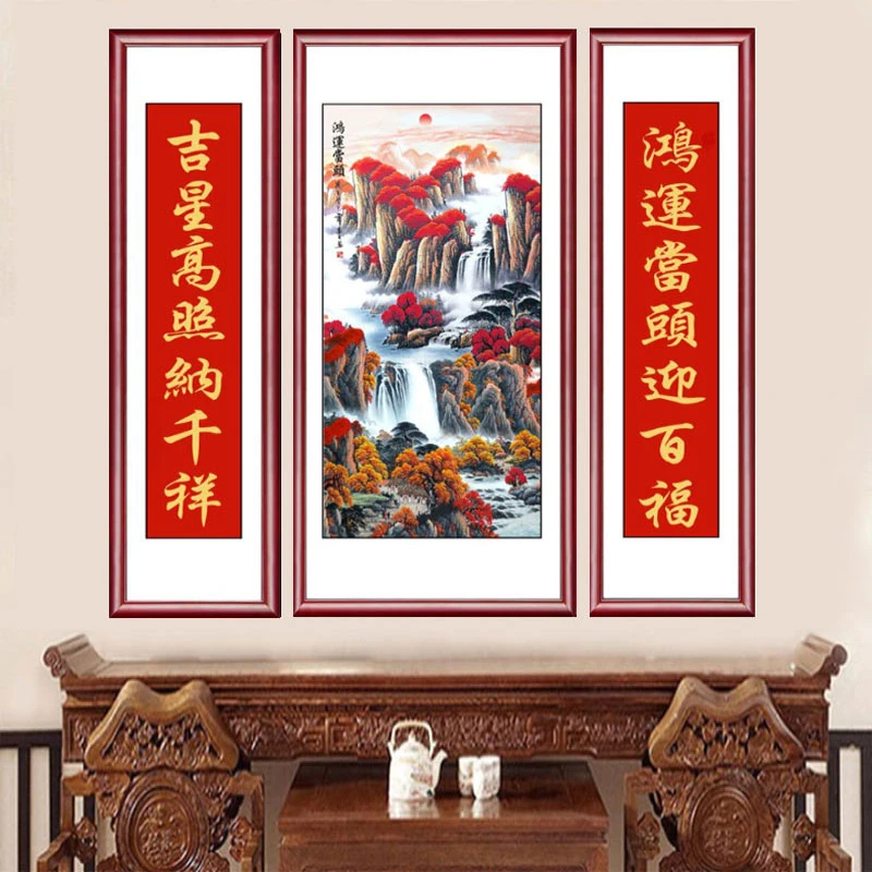 【三联中堂画】客厅挂画农村堂屋大气老式大堂中式山水画字画晶瓷画
