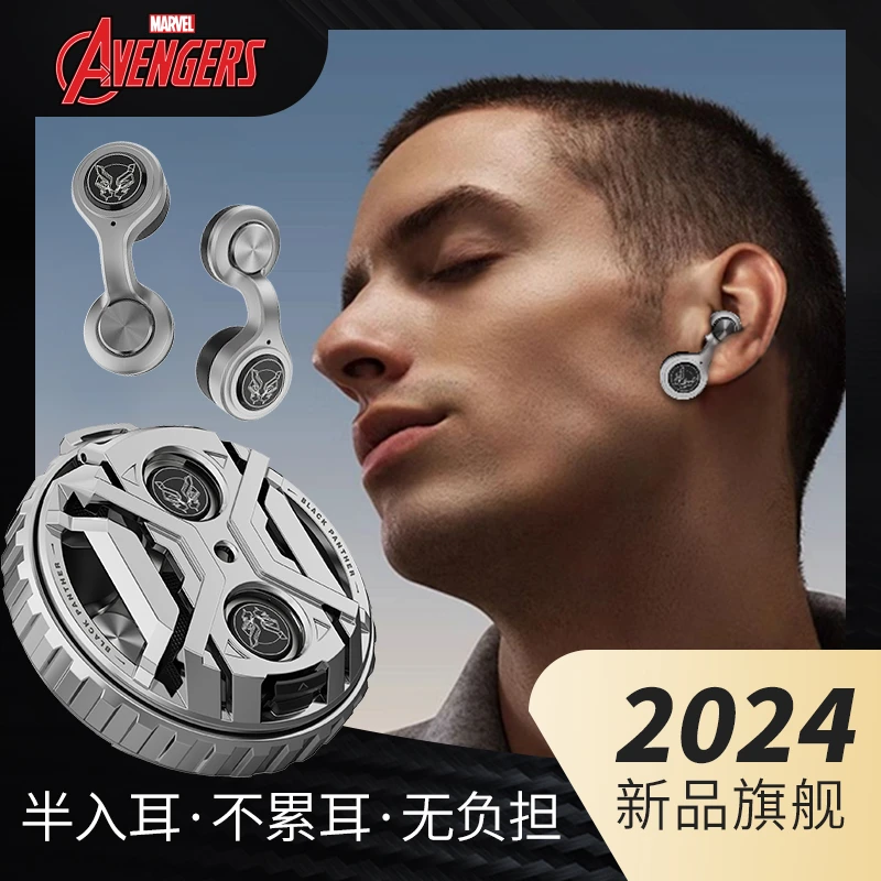 漫威黑豹EDC解压金属潮酷游戏蓝牙耳机hifi环绕音质超长续航听歌