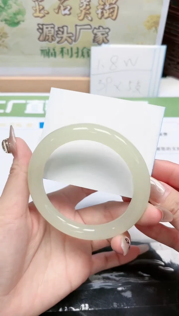 【闪购商品】石英质玉手镯未镶嵌173-62.1