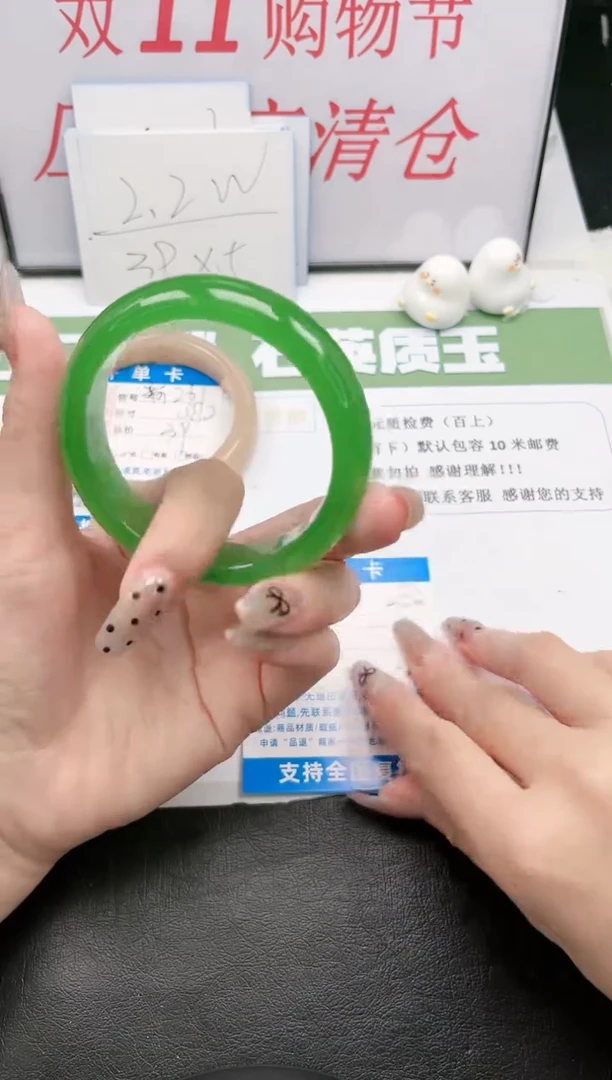 【闪购商品】石英质玉手镯未镶嵌262-55.2