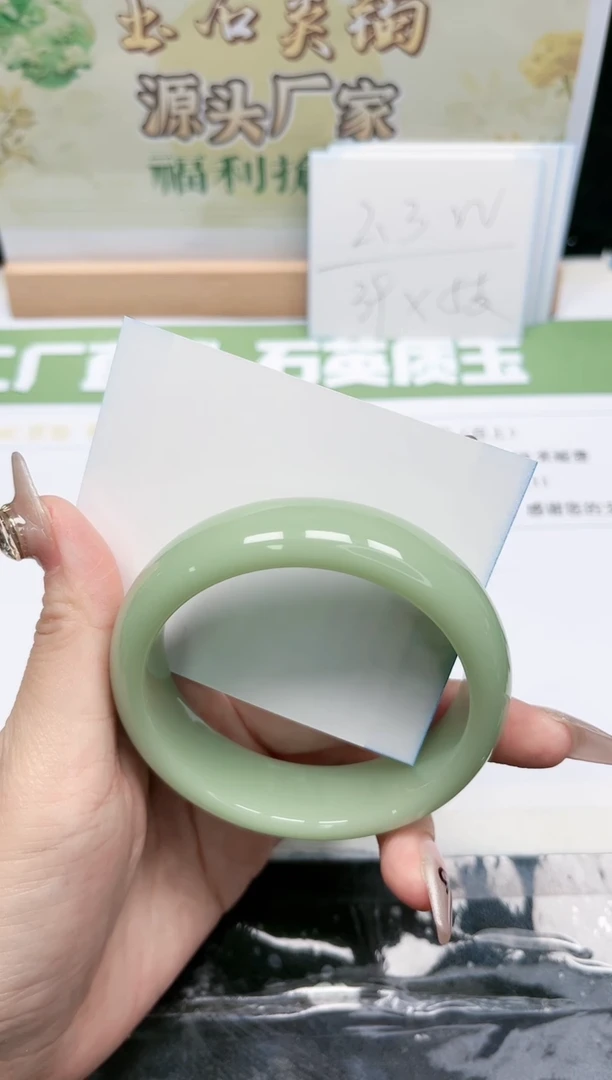 【闪购商品】石英质玉手镯未镶嵌207-58.8