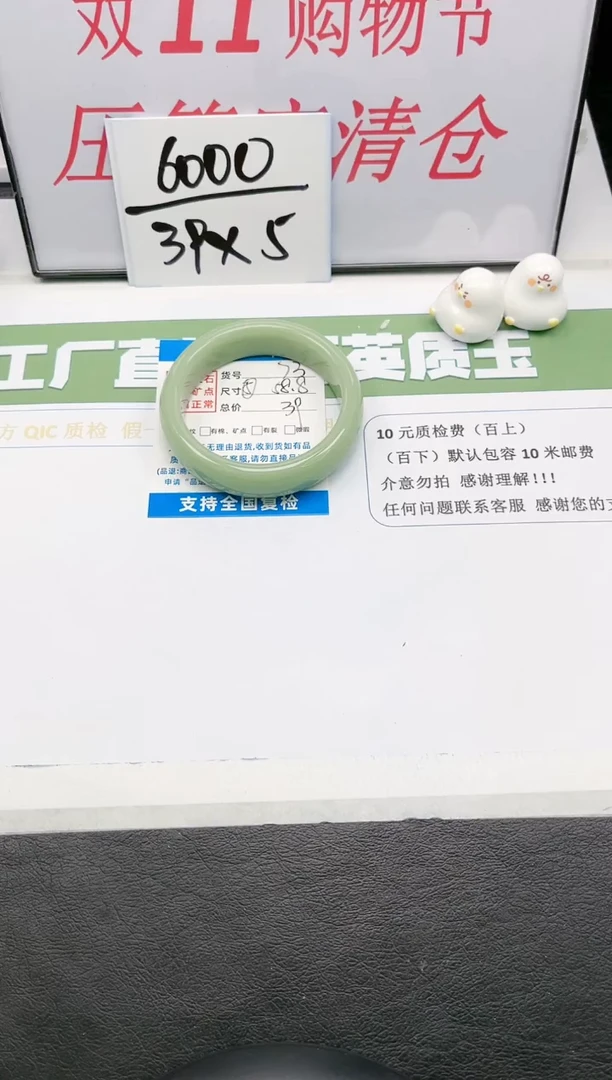 【闪购商品】石英质玉手镯未镶嵌73-58.8