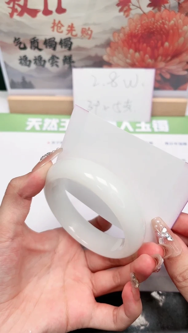 【闪购商品】石英质玉手镯未镶嵌122-58.4