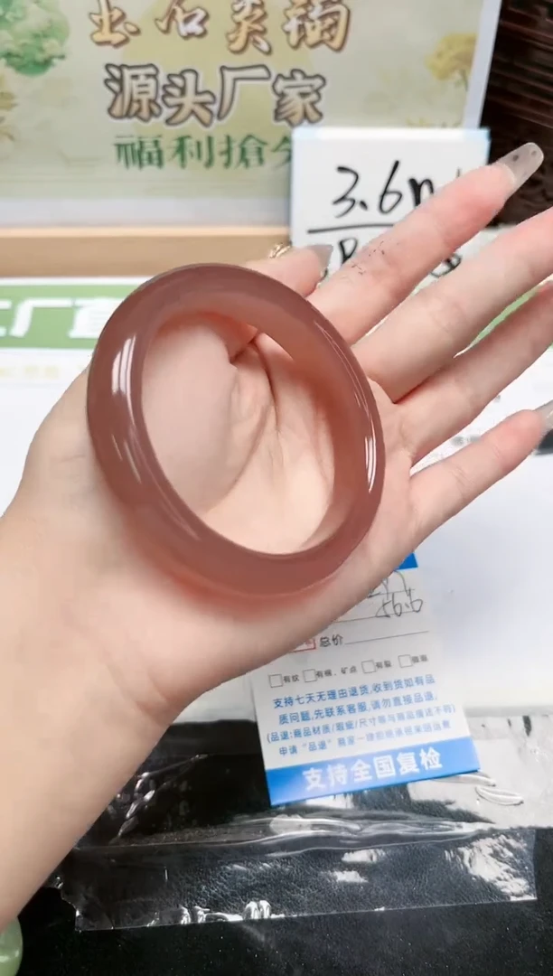 【闪购商品】石英质玉手镯未镶嵌297-56.6