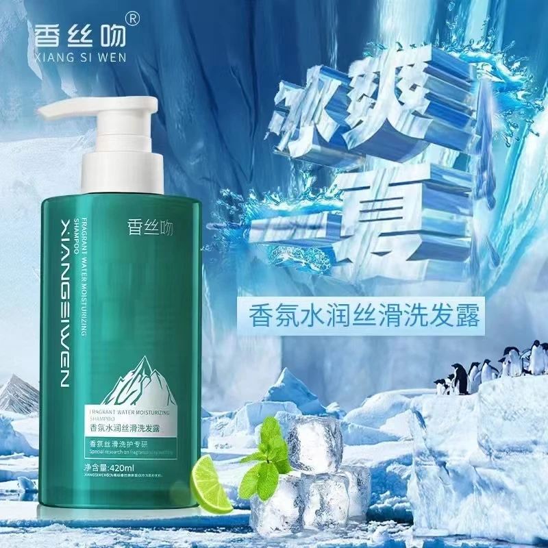 香丝吻清爽薄荷劲透洗发露