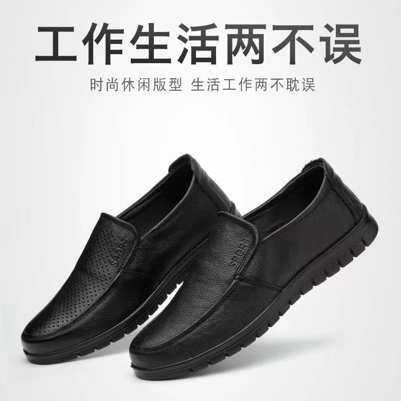 春秋新款男鞋男士圆头舒适透气皮鞋休闲软底防水休闲男皮鞋