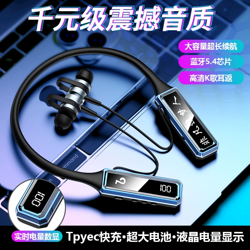 HALFSun/影巨人新品蓝牙挂脖耳机耳机降噪超大电量送人礼品挂脖式