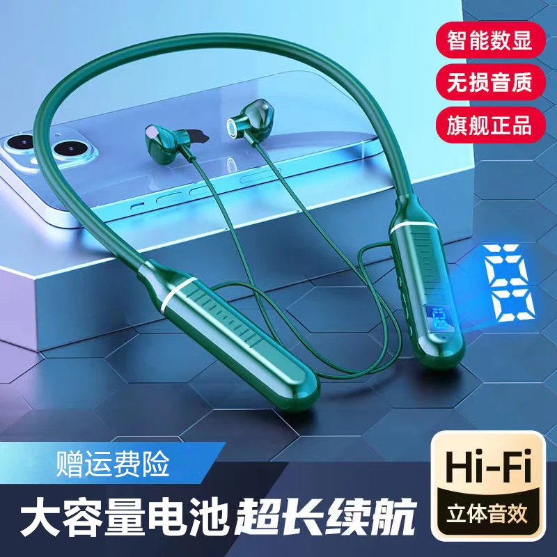无线蓝牙耳机运动挂脖超长续航液晶数显大电量可插卡蓝牙耳机听歌
