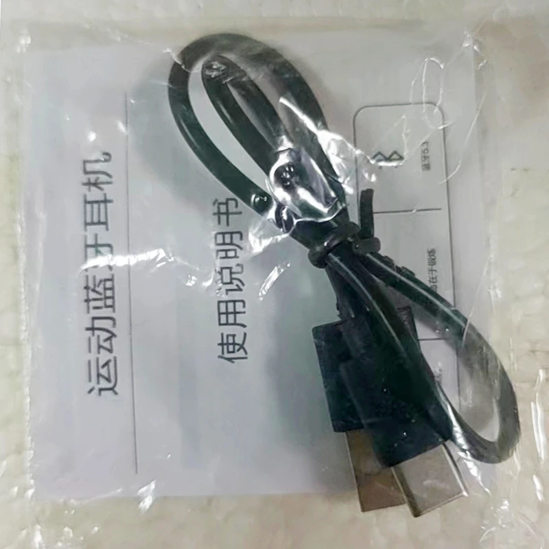 P19礼包数据线
