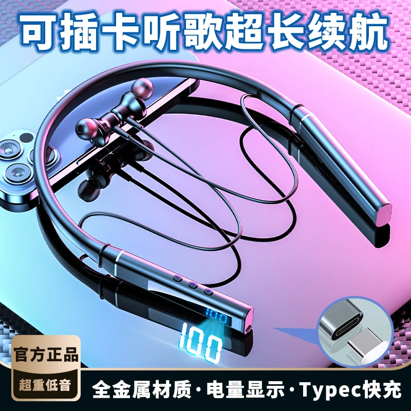 HALFSun/影巨人颈挂式蓝牙挂脖耳机数显超长待机男女听歌舒适降噪