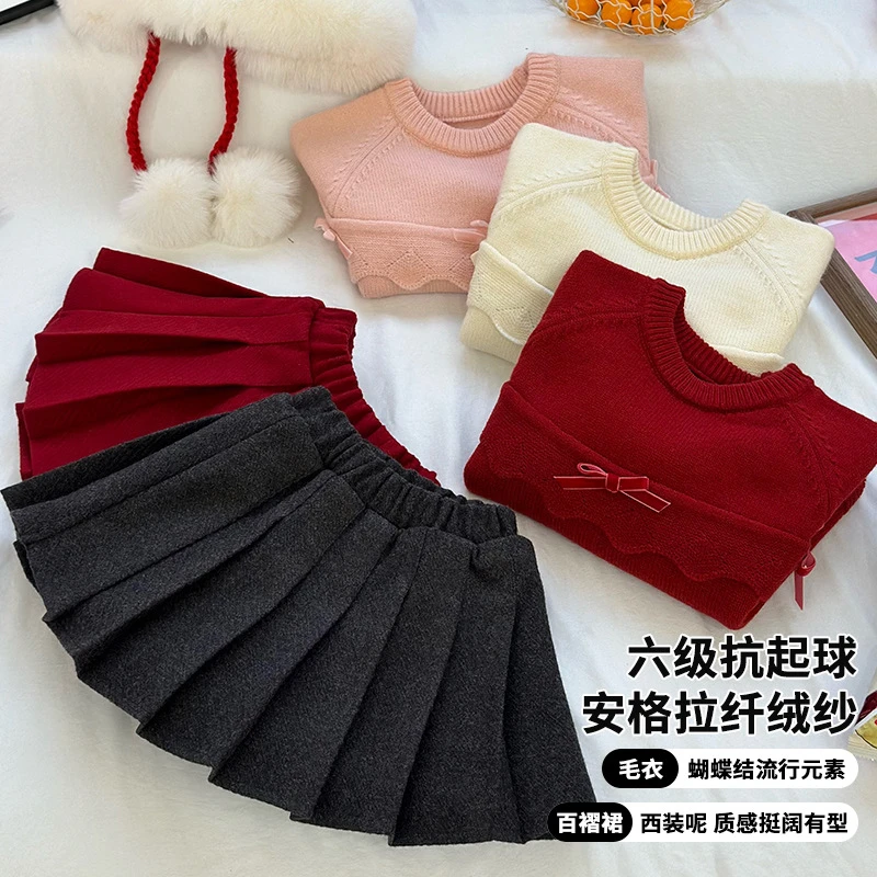 女童蝴蝶结安格拉纤绒纱毛衣HS-2108西装呢子百褶裙HS55250