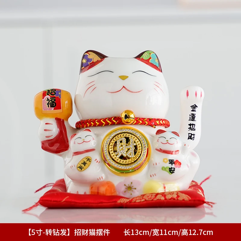 小号摇手招财猫摆件创意可爱精美陶瓷居家客厅店铺办公室礼品摆件