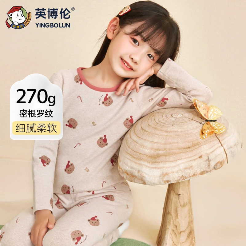 英博伦【270克密根】女童新款秋冬保暖内衣套装儿童秋衣秋裤85266