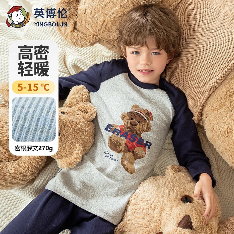 英博伦男童秋衣秋裤密根儿童保暖内衣套装秋冬季小男孩打底棉毛衫