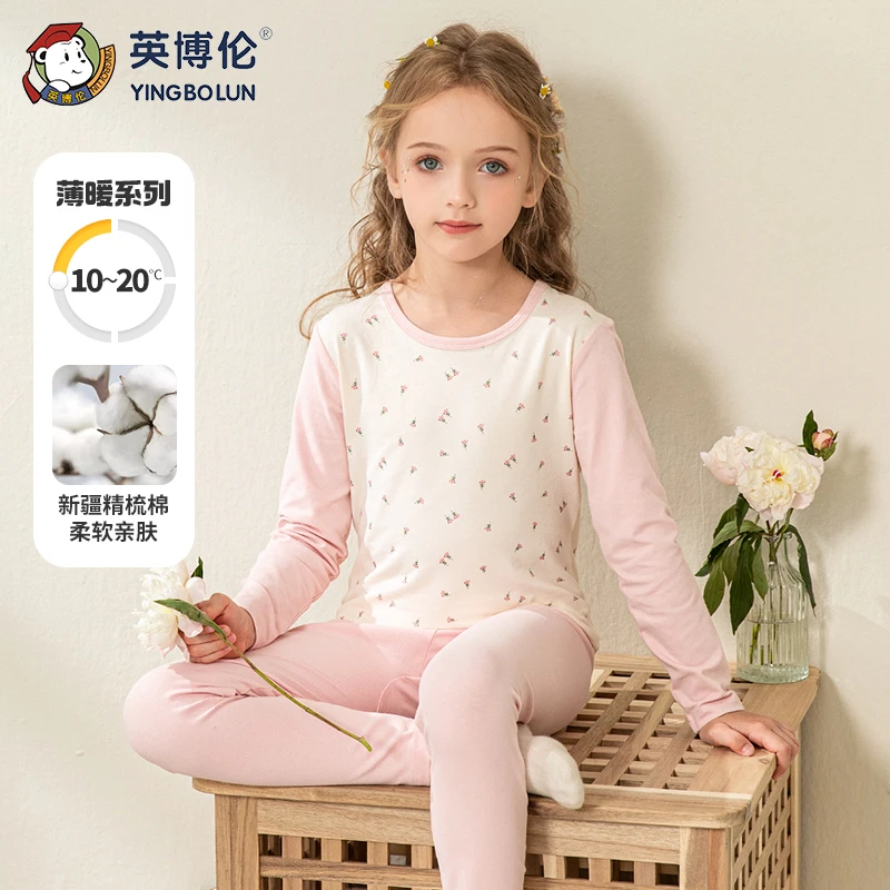 【秋季新款】2023新款女童秋衣秋裤内衣套装冬季莱卡棉中大童睡衣