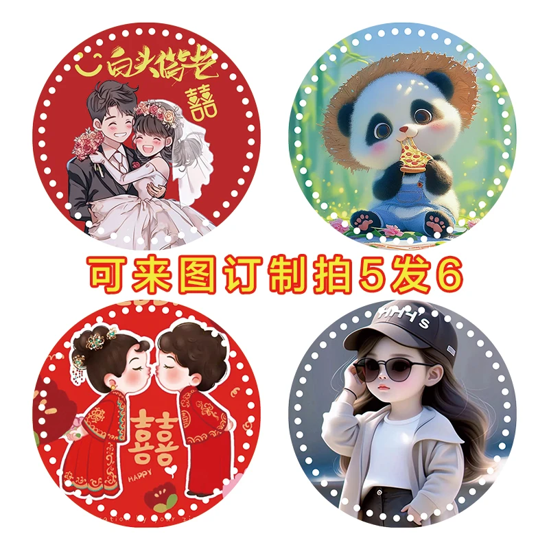 新款拍5发6印花水晶板亚克力手工编织底板3mm编织篮子材料可订制