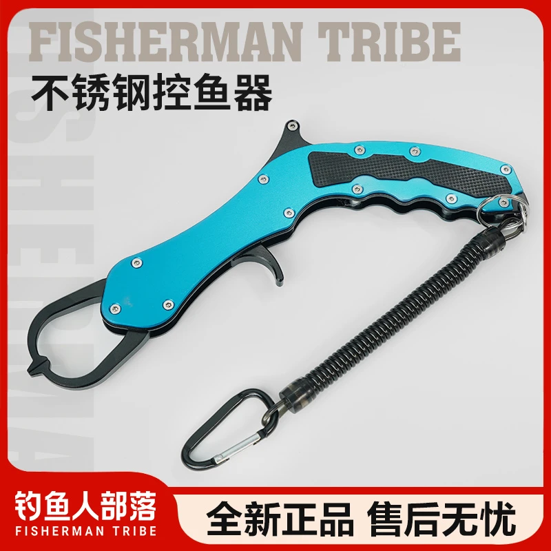 多功能控鱼器超轻量高强度铝合金路亚钳金属控鱼钳起鱼夹渔具