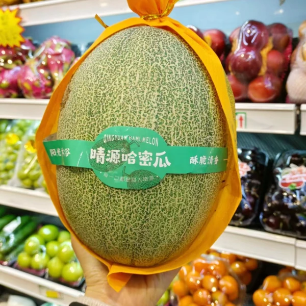 【备注要不要切】脆甜哈密瓜一个约5斤左右