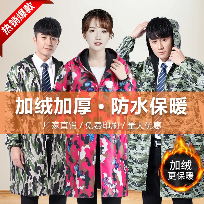 冬季必备长袖加绒防水连帽大褂工作服定制搬运服印字耐磨防风罩衣