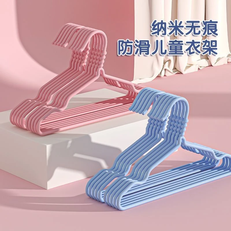 小孩衣架中大童衣架小孩子晾衣架家用中童小孩衣服挂衣服架婴幼儿