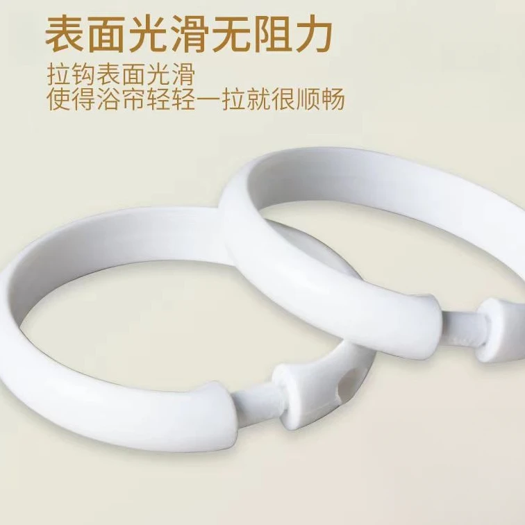 圆圈加大浴帘吊环c型圆环圈O型环挂钩挂钩子c型环扣窗帘塑料配件