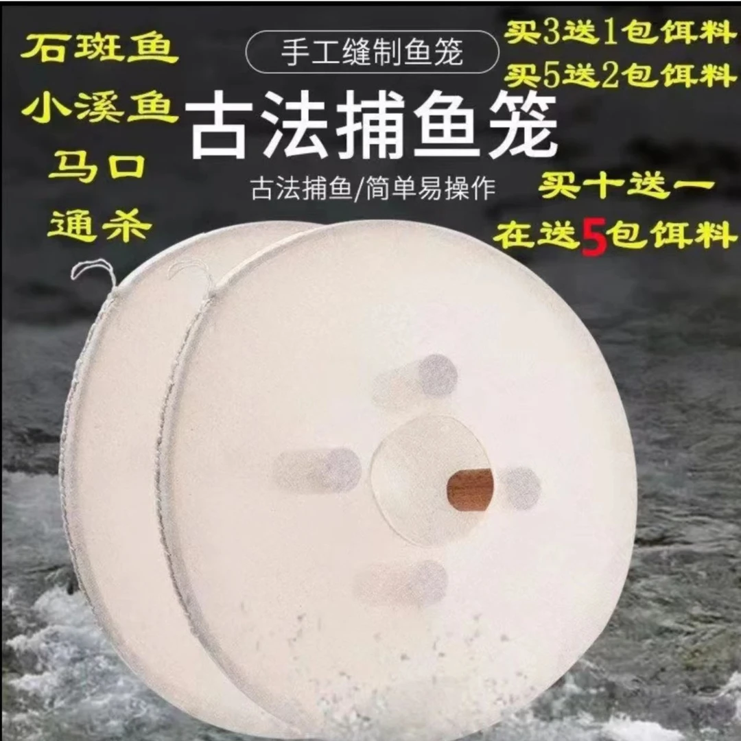 新型地笼捕鱼笼石斑鱼神器虾笼地笼懒人捕鱼器野外溪流小型捕鱼笼