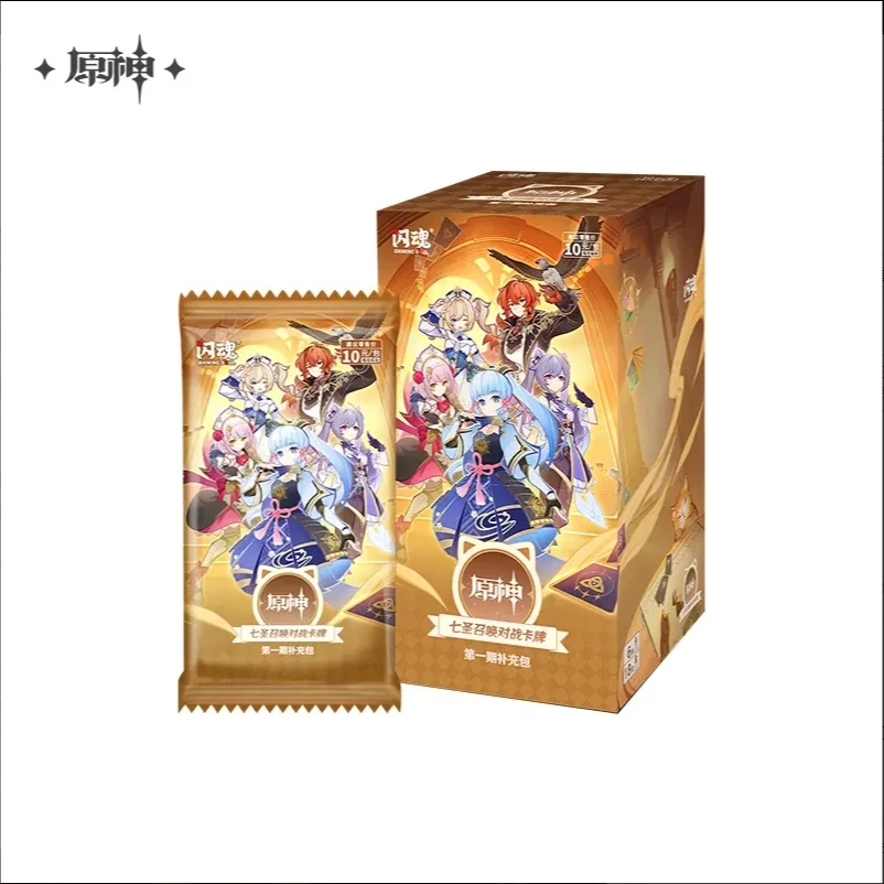 SHININGSOUL/闪魂【强娶四级卡】七圣召唤对战卡牌第一期补充包