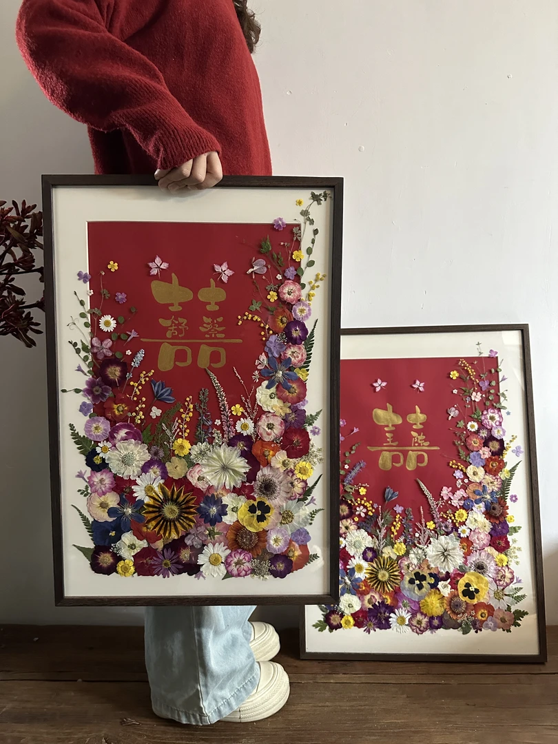 双喜姓氏定制~手工新中式百喜图干花相框签到板婚庆礼物结婚礼物