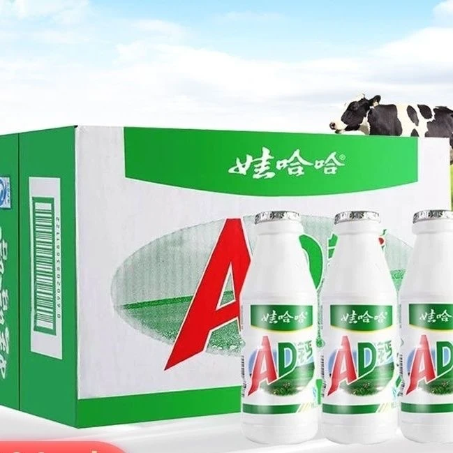 娃哈哈ad钙奶220ml哇哈哈ad钙整箱乳酸菌早餐奶乳酸奶饮料奶批发