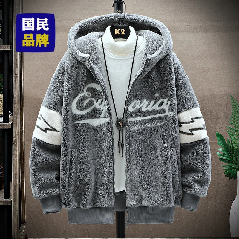 【小扬哥推荐】羊羔绒外套男士秋冬季衣服加绒加厚保暖连帽夹克男