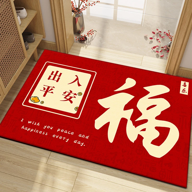 新款龙年喜庆入户门垫红色卡通地垫地毯亚马逊代发茶几垫鞋柜垫