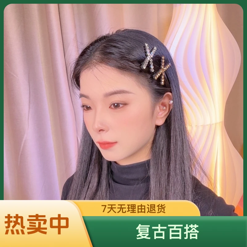 交叉鸭嘴一字夹韩国轻奢气质刘海侧边夹复古百搭简约顶夹钻发夹