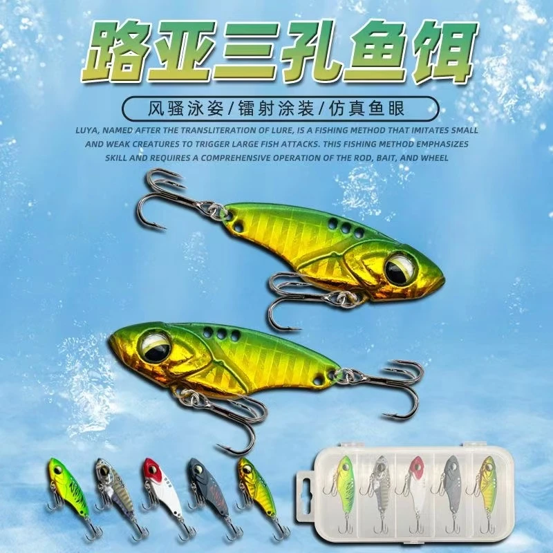 路亚假饵响尾蛇vib 三倍加强钩子远投假饵套装翘嘴鲈鱼专用