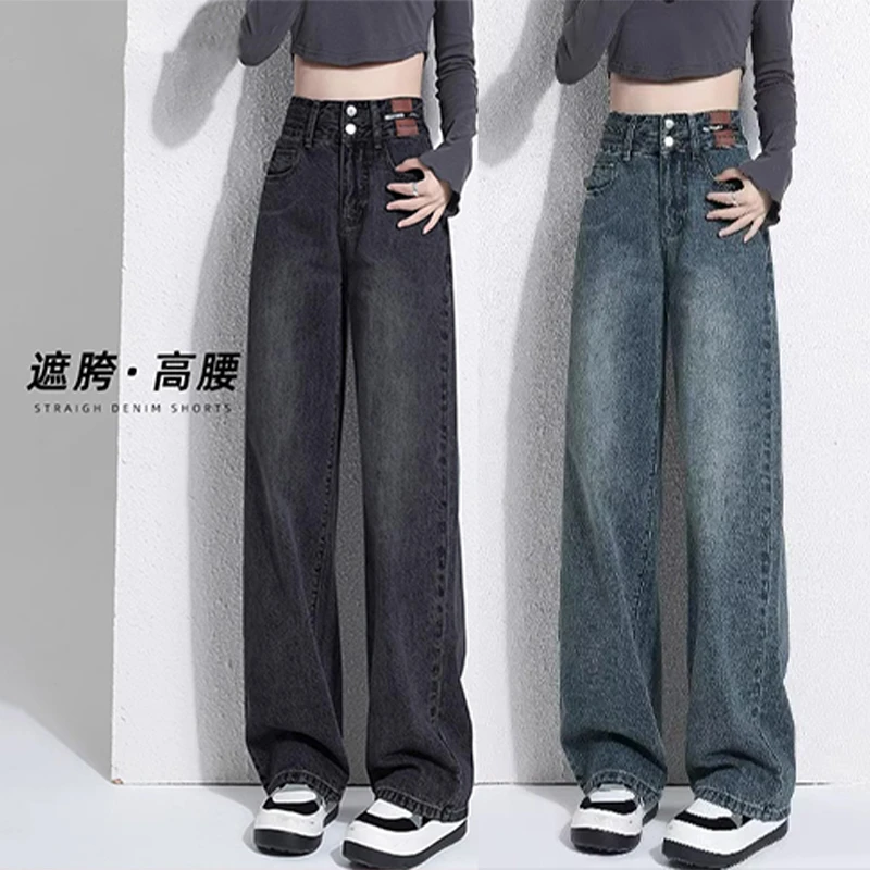 阔腿牛仔裤女新款2025年秋冬爆款加绒宽松小个子垂感窄版直筒裤子