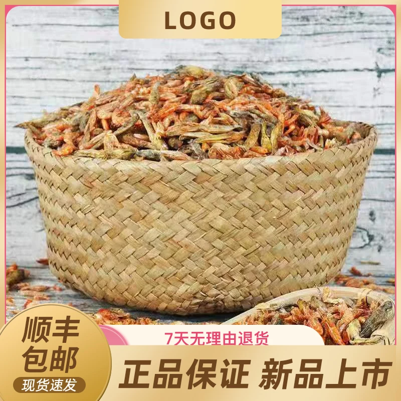xiexuezhun/谢学准温州泰顺野生淡水风炭烤小鱼虾混合杂鱼干500g