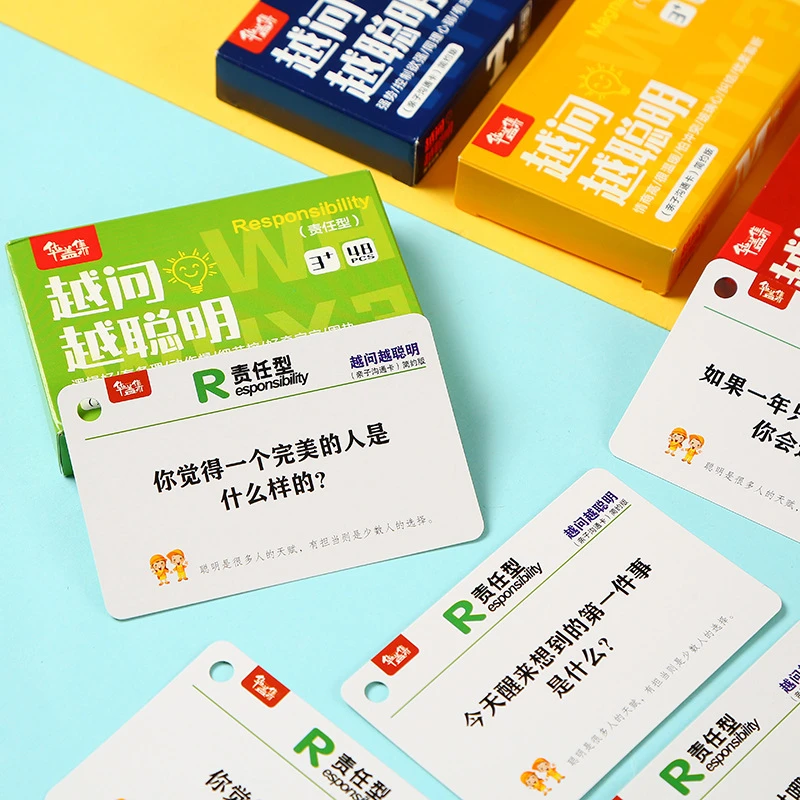 【2024升级款】天赋坐标简约模板游戏亲子沟通卡亲子早教卡益智启蒙