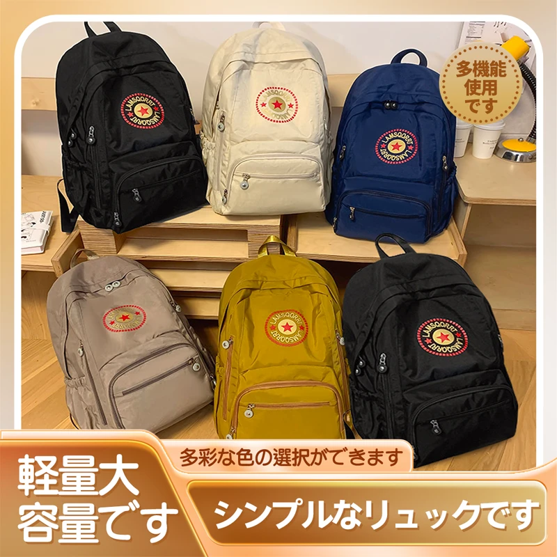 【海外原版】日系轻便防震双肩包男女同款背包多功能大容量旅行包