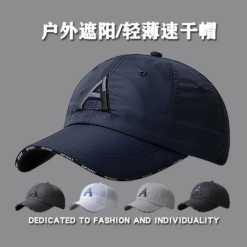 春夏天帽子时尚简约轻薄速干帽男女休闲棒球帽户外运动遮阳鸭舌帽