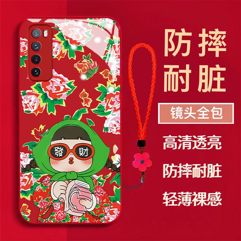 【华为Nova7】东北大花棉袄女孩金属漆钢化玻璃全包防摔手机壳