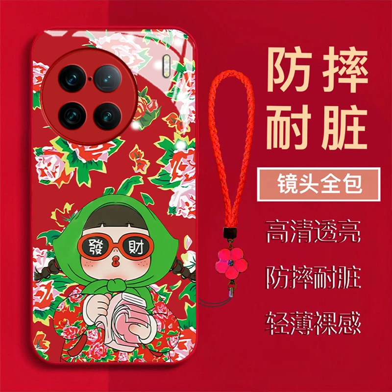 【VIVOX90PRO+】东北大花棉袄女孩金属漆钢化玻璃全包防摔手机壳