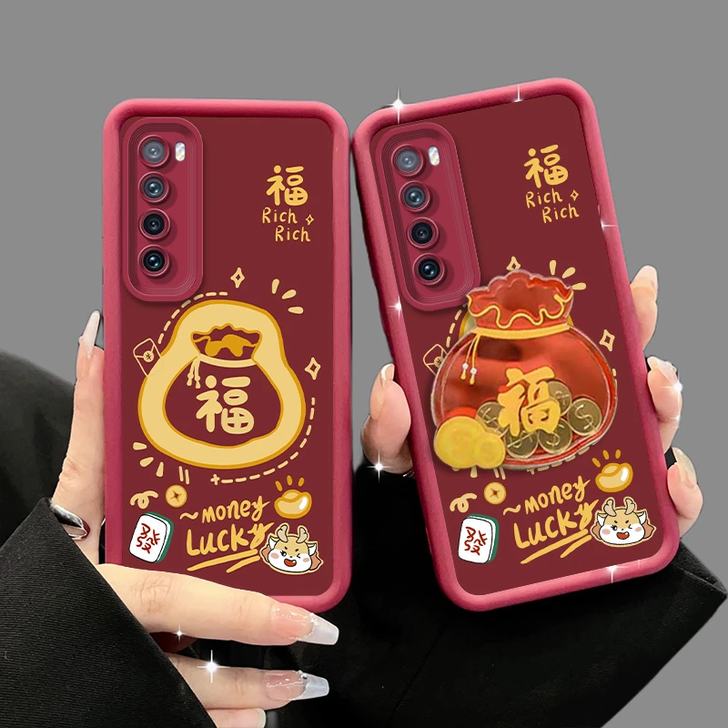 【华为NOVA7】钱币福袋天眼阶梯镜头全包保护防摔手机壳