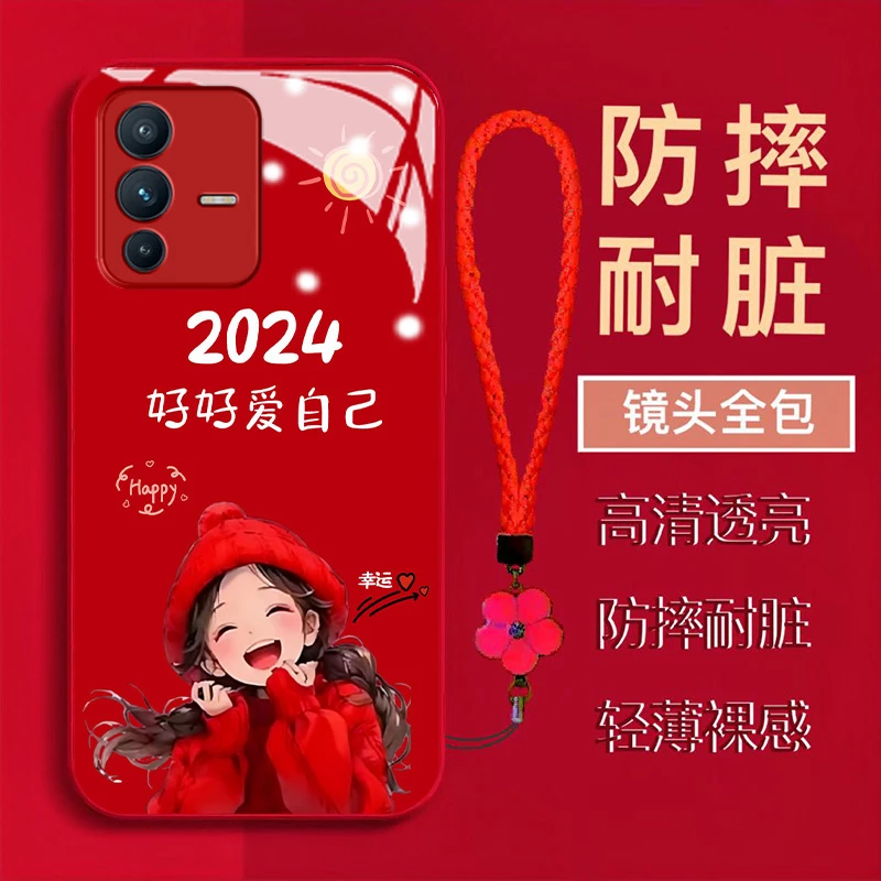 【VIVOS12/S12PRO】幸运女孩金属漆钢化玻璃镜头全包防摔手机壳