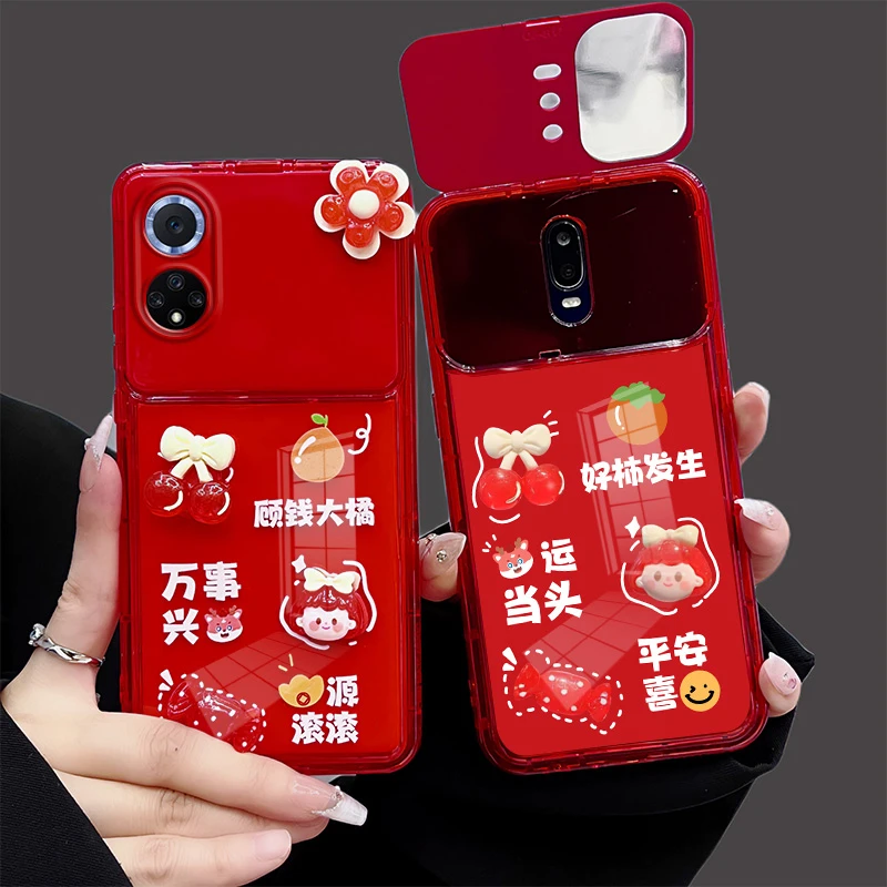 【华为Nova9Pro/荣耀50Pro】顾钱大橘支架翻盖补妆镜子防摔手机壳