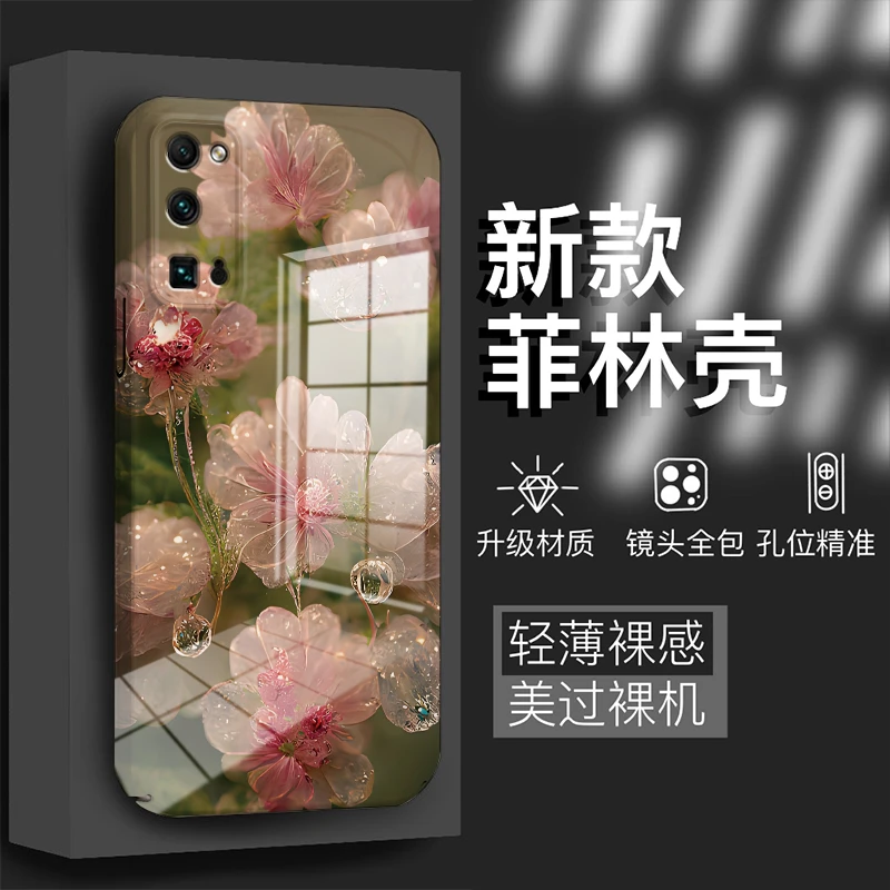 华为荣耀30Pro粉色荷花2023新款菲林镜头全包保护防摔手机壳